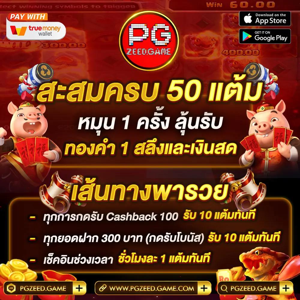 ดูผลบอล 888 เว็บเดิมพันอันดับหนึ่ง ตรงใจคนไทยทุกวัน