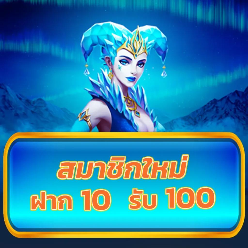 ดูผลบอลคืนนี้ ช่องทางเดิมพันอันดับหนึ่งในไทย 2023