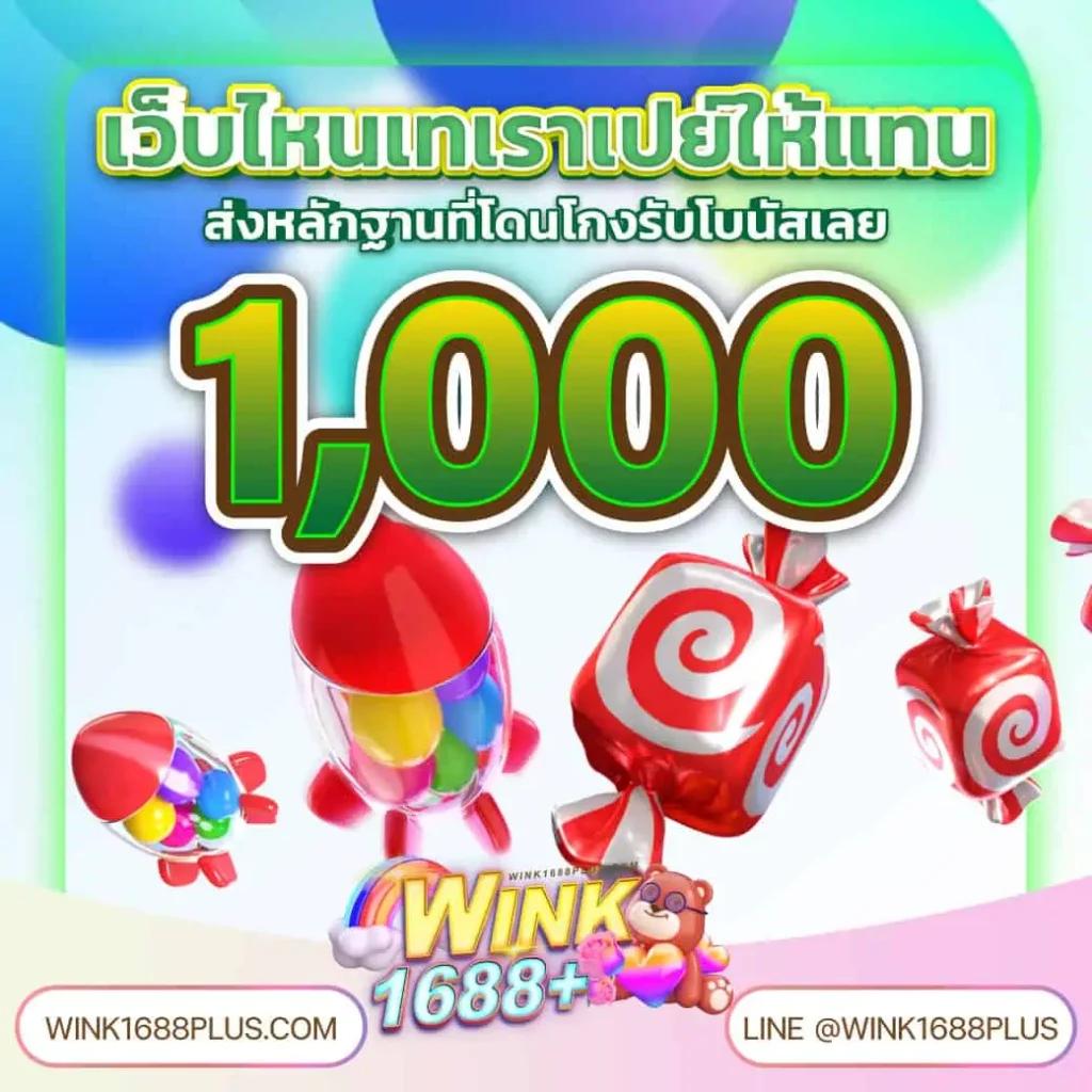 ดูผลบอลเมื่อคืน ล่าสุด สถิติยอดนิยม ครบถ้วนทุกแมตช์