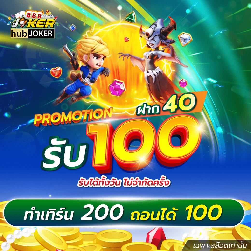 ดาวน์โหลด PG777 Slot เล่นง่าย จ่ายจริง รวมเกมสล็อตใหม่ล่าสุด