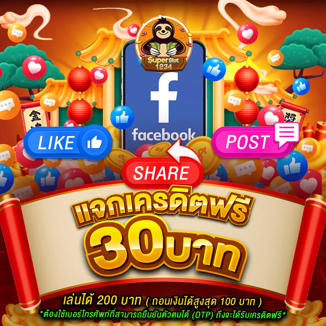 ตังตัง คาสิโนออนไลน์ เว็บตรง เครดิตฟรี แจกไม่อั้น สมัครง่าย 2023