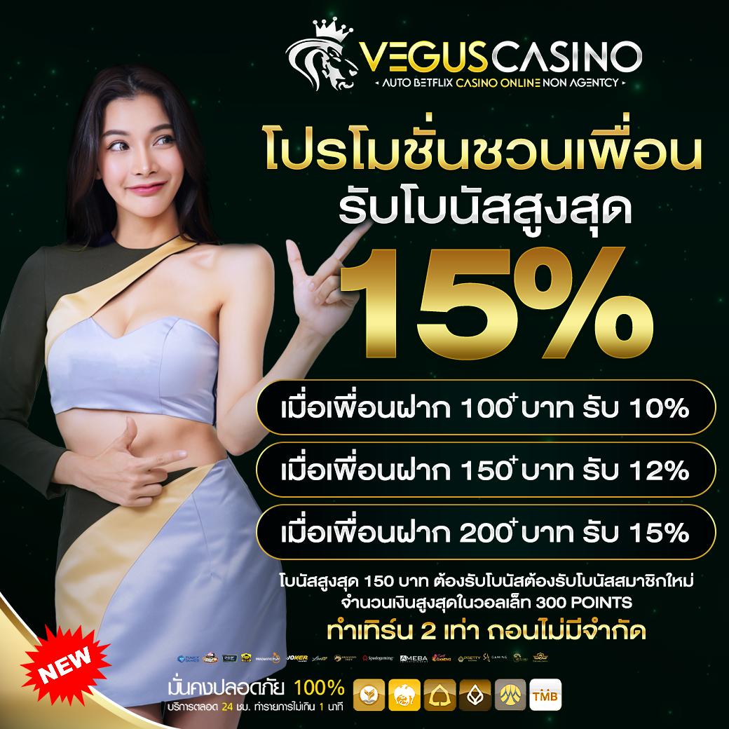 ตรง คาสิโนได้เงินจริง ฝาก-ถอนรวดเร็ว ระบบทันสมัย ทันใจนักเดิมพัน