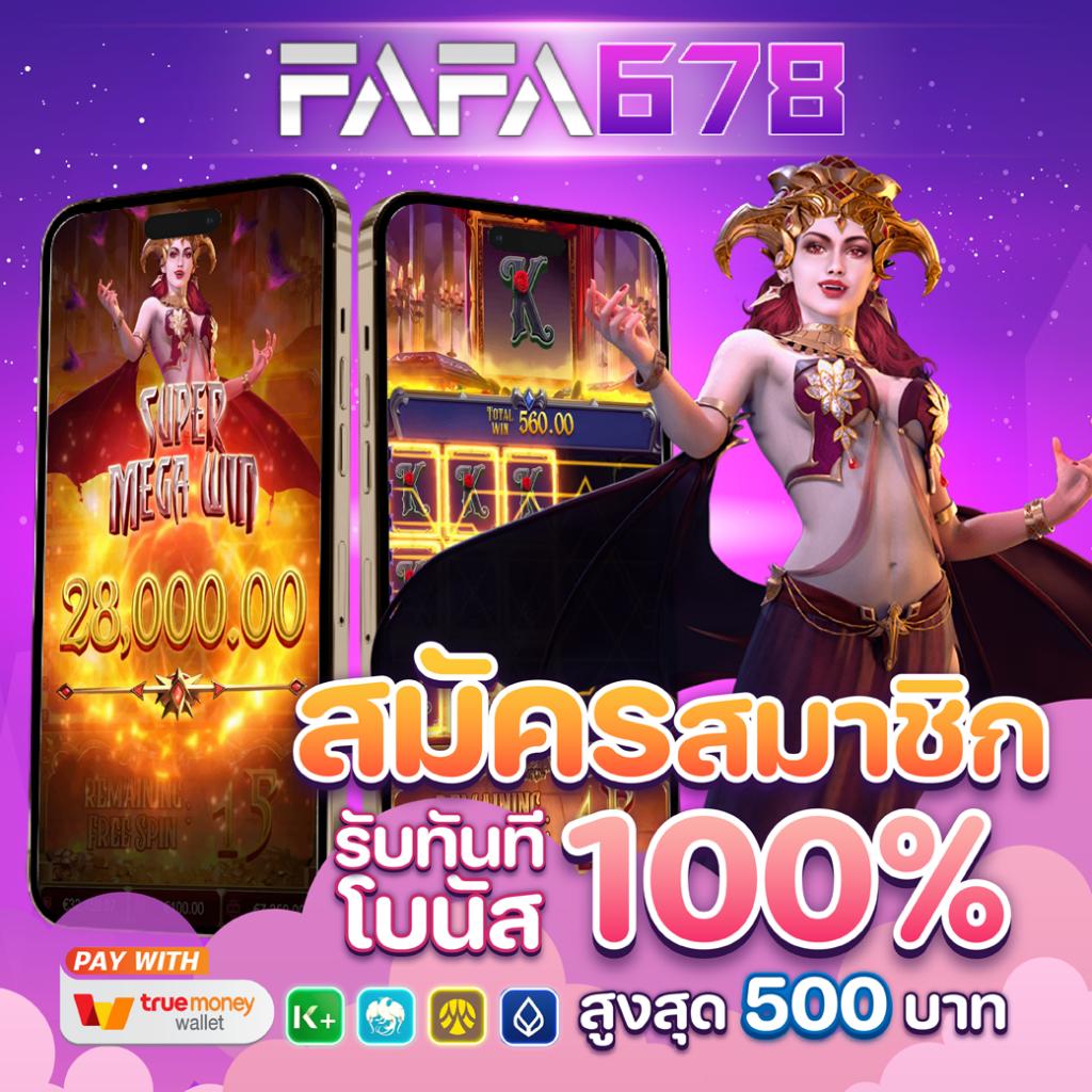 ตลางฟุดบอลวันนี้ วิเคราะห์ผลบอลสดทุกลีก ครบทุกแมตช์ล่าสุด
