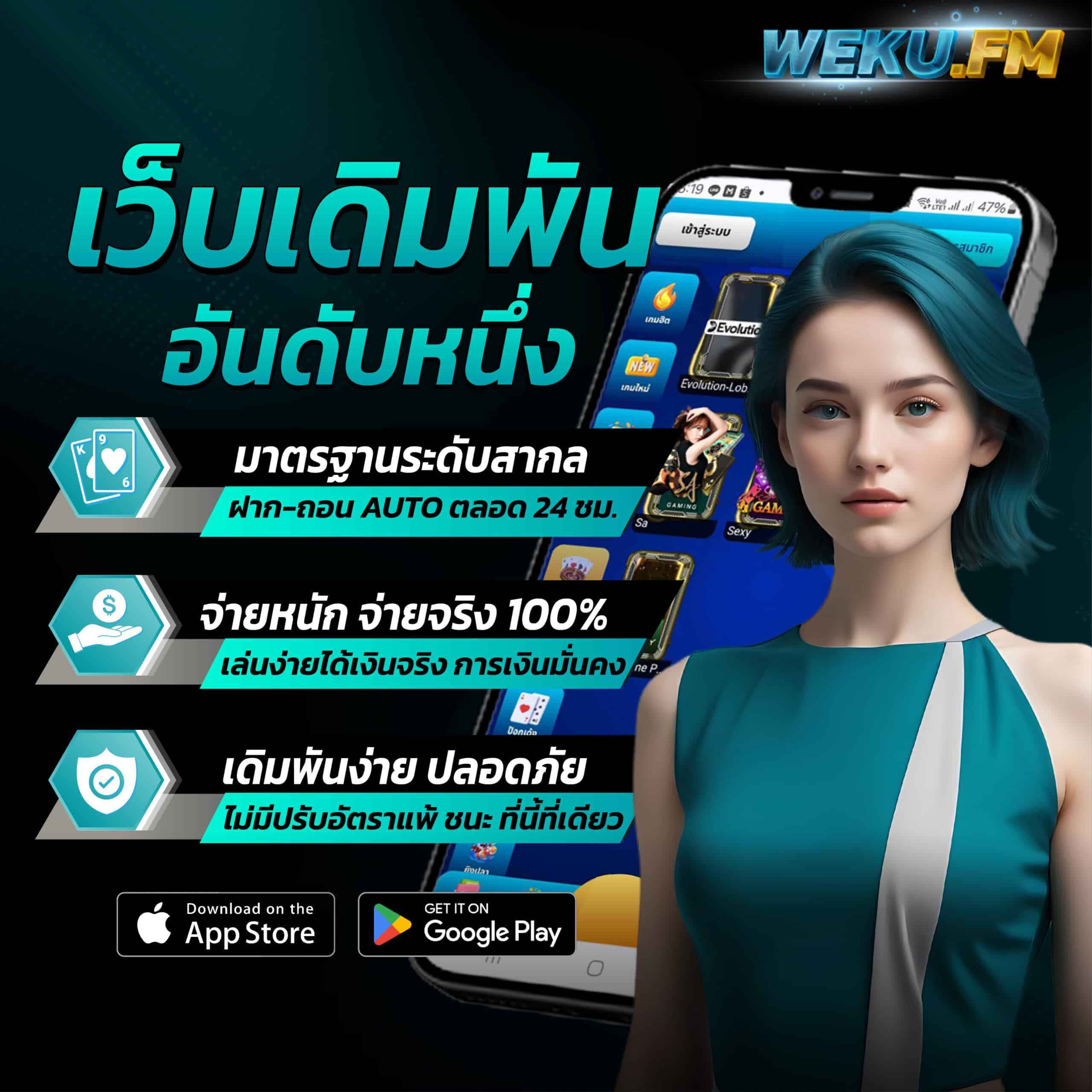 ตารางผลบอลวันนี้เช็กผลล่าสุด โอกาสลุ้นรางวัลใหญ่ 2024
