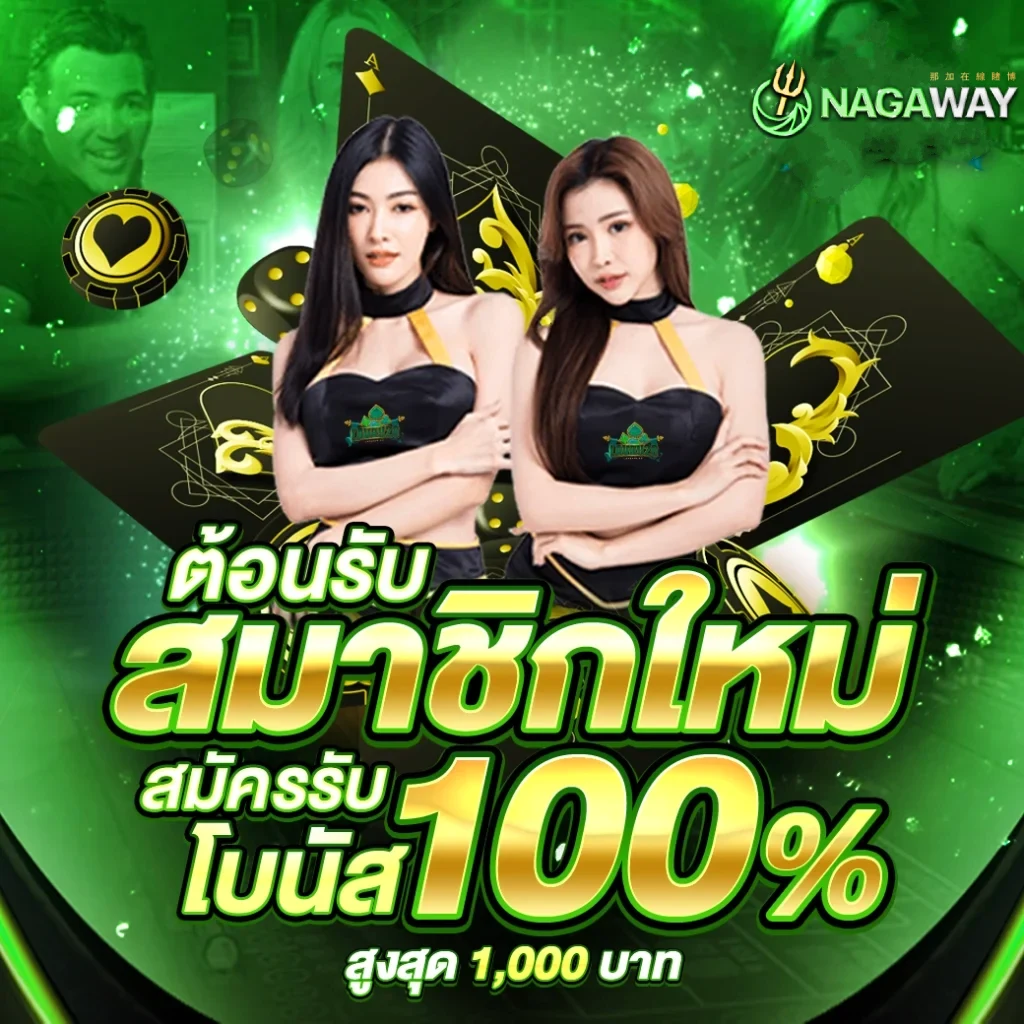 ตารางแตกpg การเดิมพันเกมสล็อตสุดมันส์ เล่นง่ายจ่ายจริงปลอดภัย