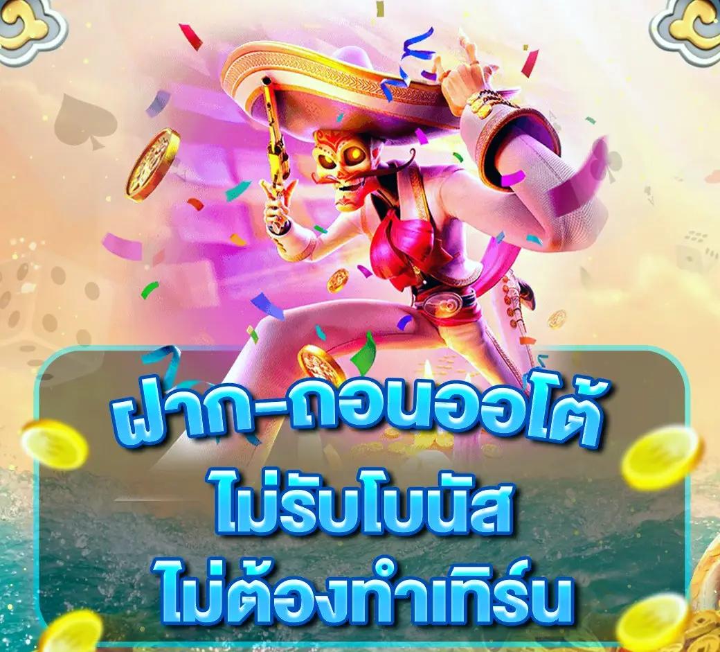 ที่ดีที่สุดสำหรับเกมสล็อตบน slot555 ด้วยเทคโนโลยีล่าสุด