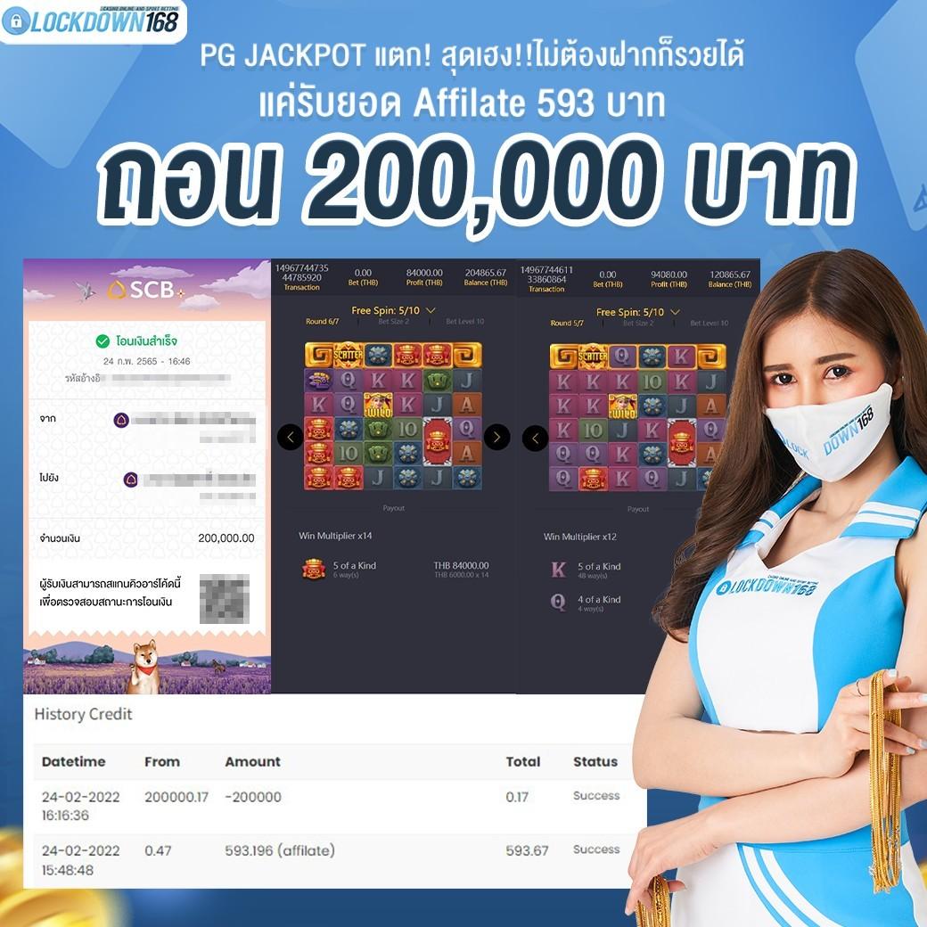 ทดลองสล็อต ศูนย์รวมเกมใหม่ มาแรงที่สุดในไทย 2024