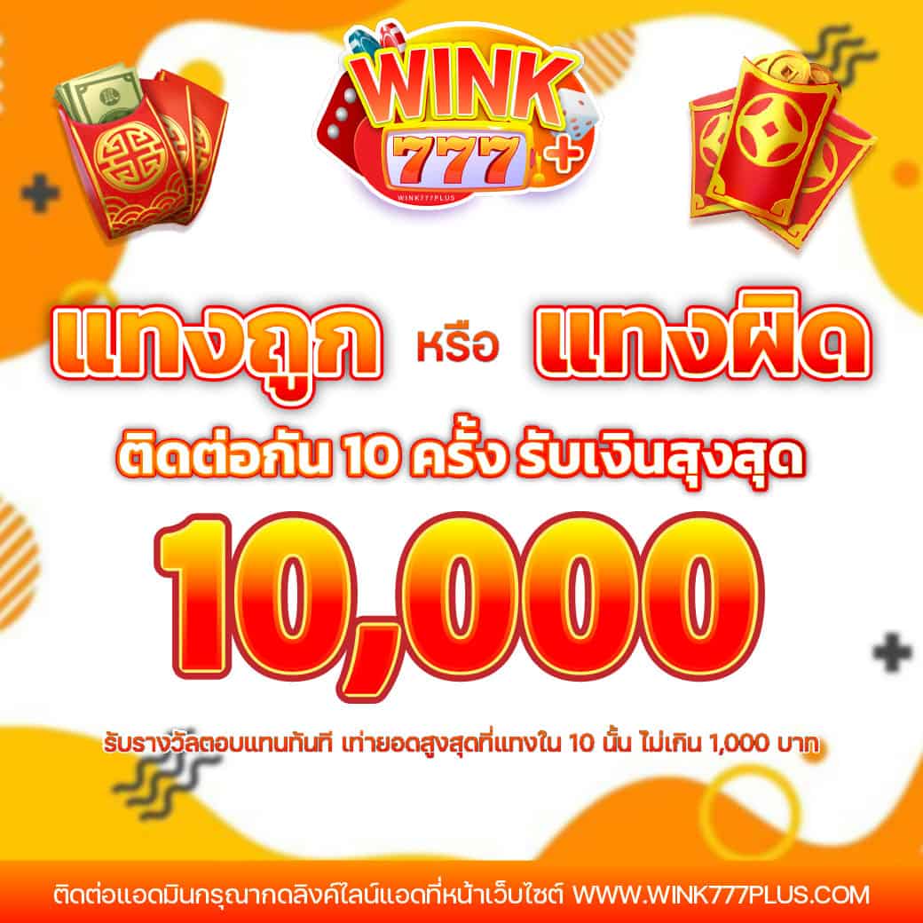 ทดลองเล่น Slot PG บนเว็บตรง ฝากถอนออโต้ รับโบนัสฟรีทุกวัน