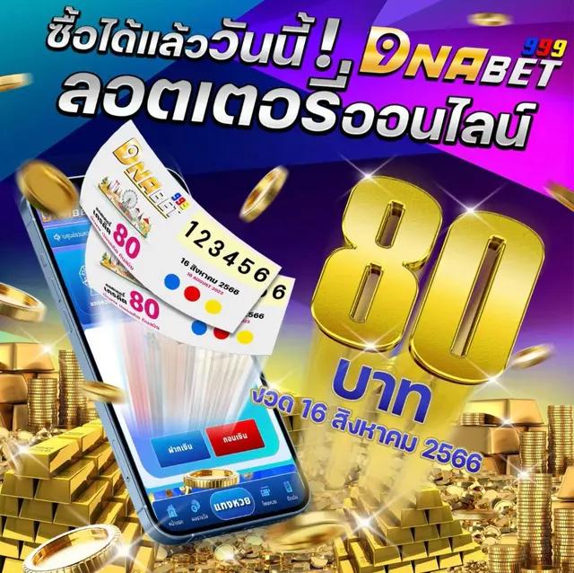 ทดลองเล่นสล็อต Demo Slot พร้อมเทคนิคใหม่ล่าสุด ทำเงินง่ายในปี 2024