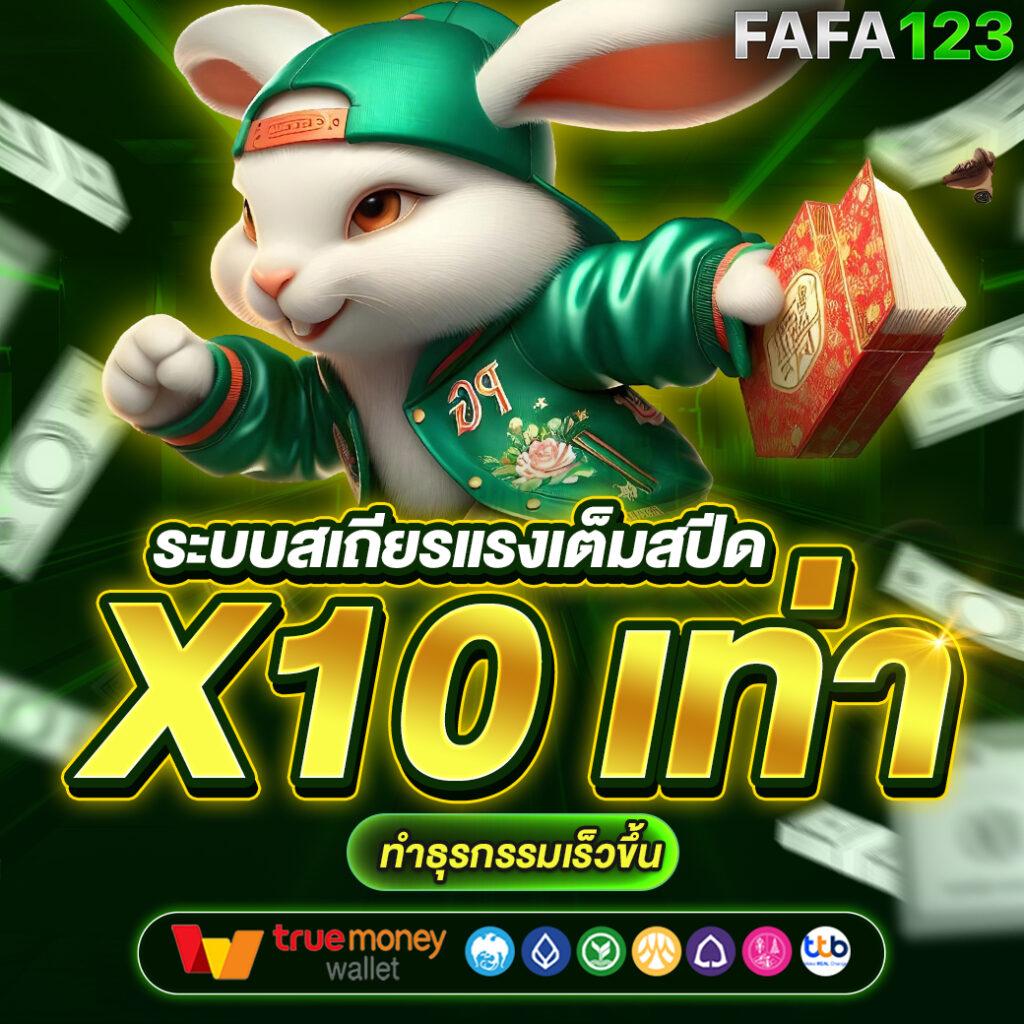 ทดลองเล่นสล็อต PG SLOT PNG กับระบบใหม่ล่าสุด สมัครง่าย รับโบนัสทันที