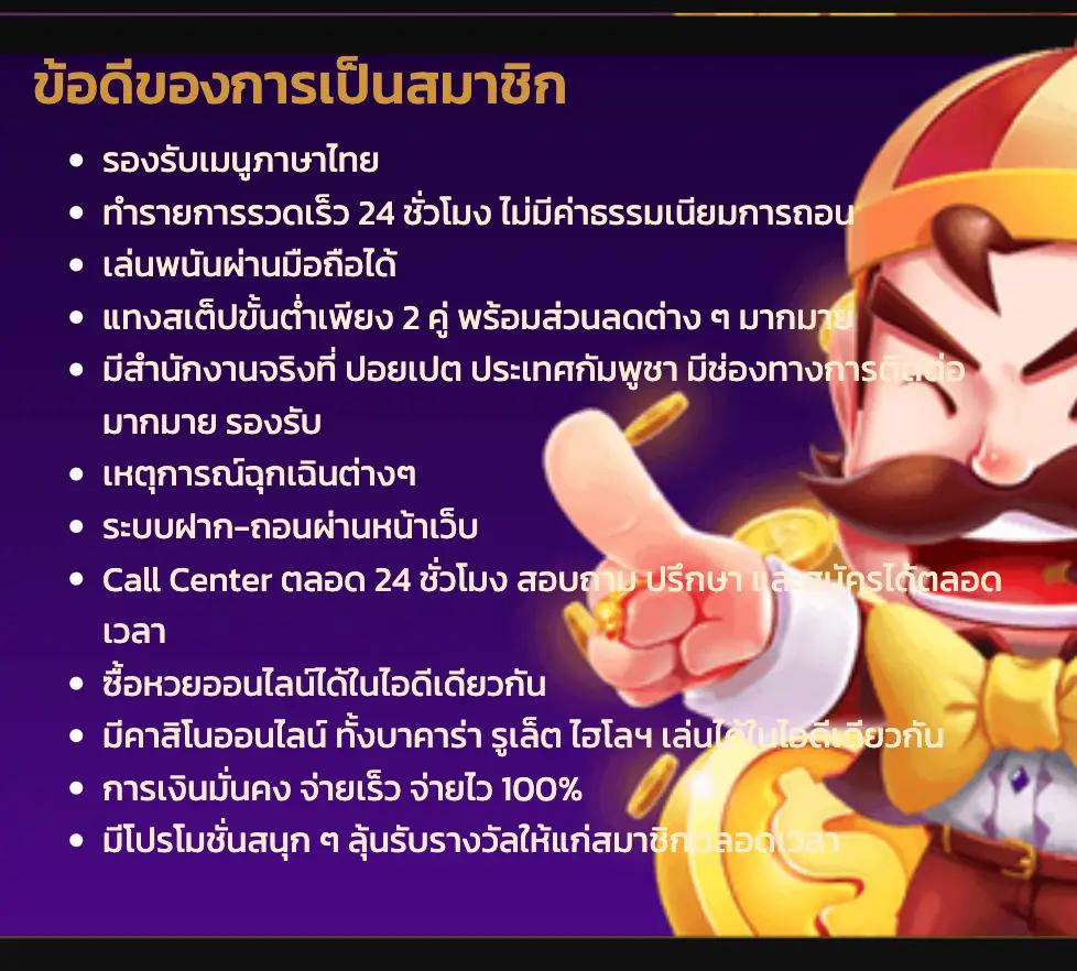 ทดลองเล่นสล็อต PG สมัครโบนัส 100% ฟรี|คาสิโนออนไลน์อันดับหนึ่ง