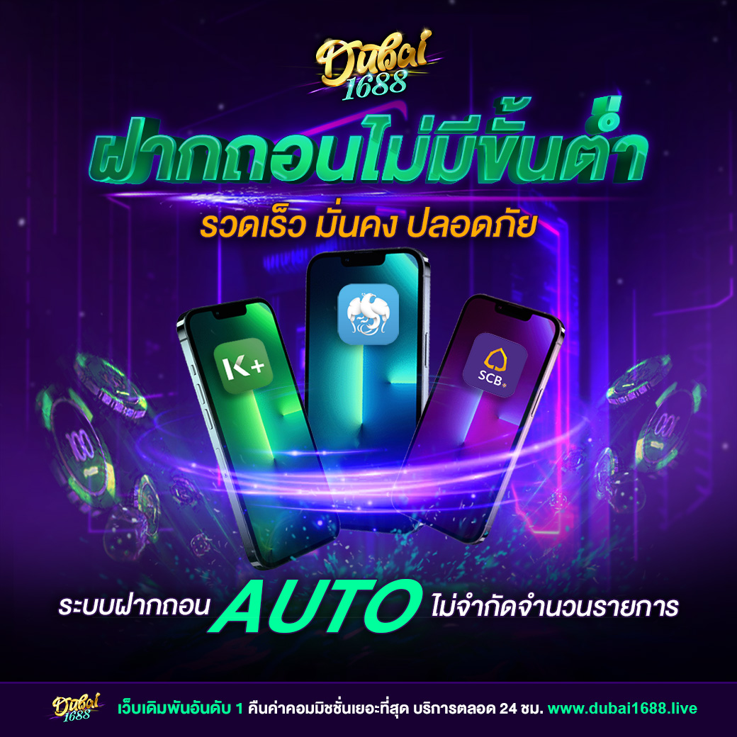 ทีสกอร์ คาสิโนออนไลน์อันดับหนึ่ง เว็บตรงมั่นใจได้ทุกการเดิมพัน