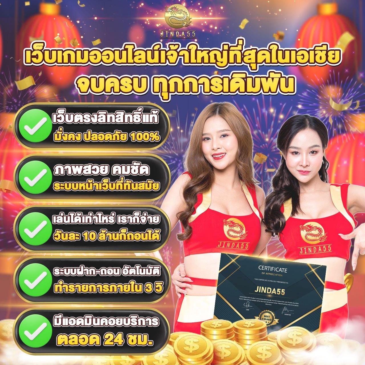 ทาง เข้า tiger711 แหล่งรวมเกมพนันออนไลน์ยอดนิยมแห่งปี