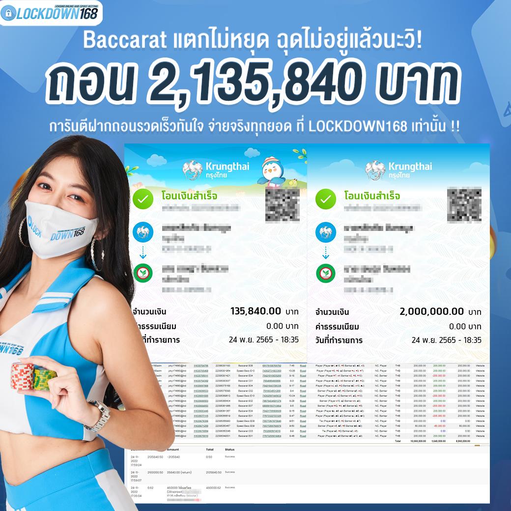 ทางเข้า 168ufa คาสิโนยอดนิยม สมัครง่าย รับโบนัสทันที