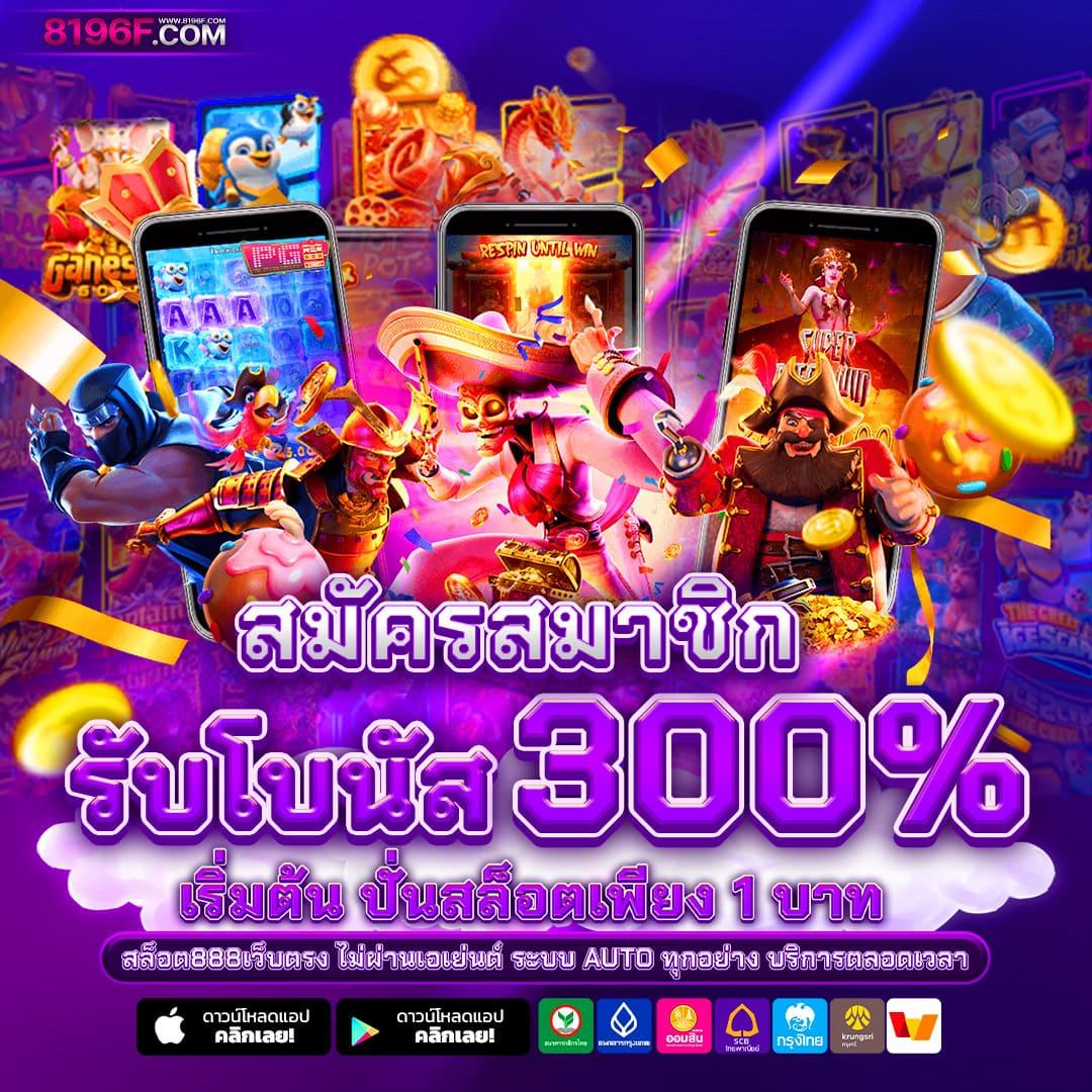 ทางเข้า Cat888 ระบบด่วน เล่นง่าย ปลอดภัย ฝากถอนเร็ว