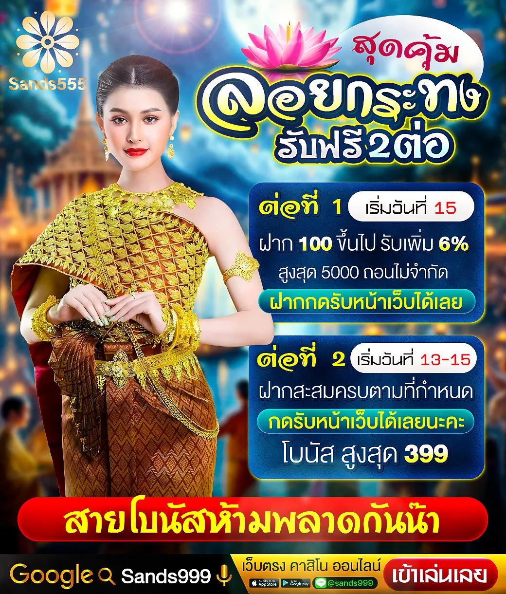 ทางเข้า PG Soft Ltd เว็บสล็อตใหม่ล่าสุด 2024 ปลอดภัยมั่นคง