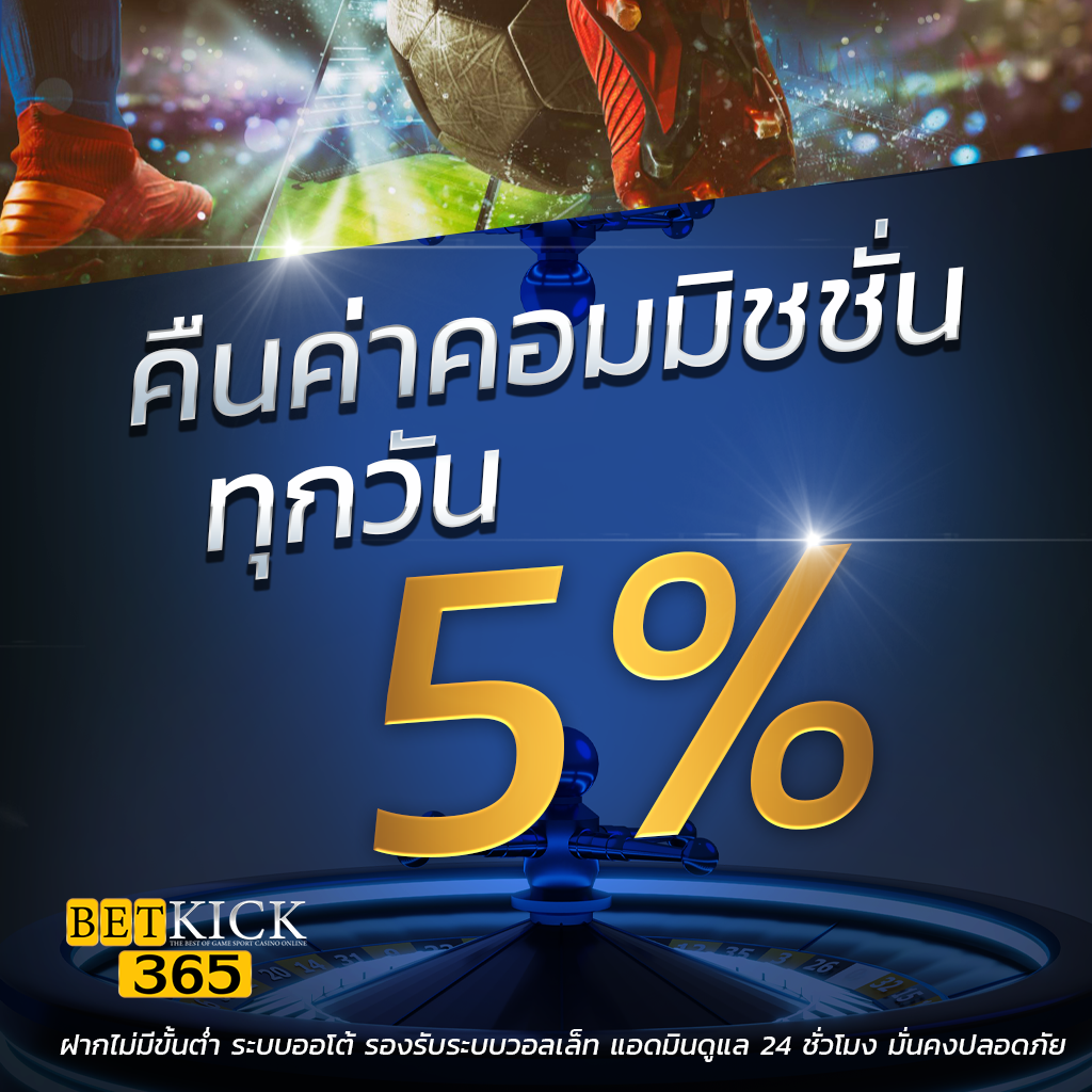 ทางเข้า UFA คาสิโนครบวงจร ระบบทันสมัย ฝากถอนรวดเร็ว