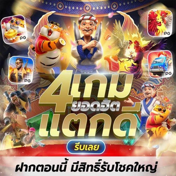 ทางเข้า Win888 คาสิโนออนไลน์อันดับ1 สนุกทุกการเดิมพัน