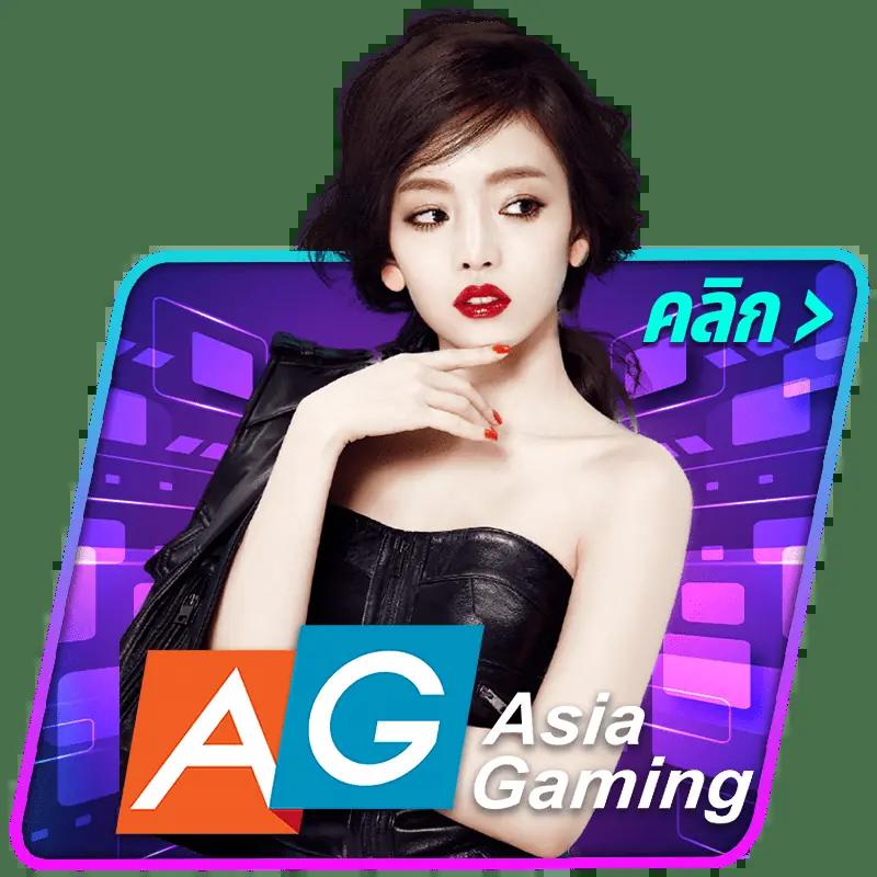 ทางเข้า pgspinplus คาสิโนออนไลน์ เว็บตรง มั่นใจได้ในทุกการเดิมพัน