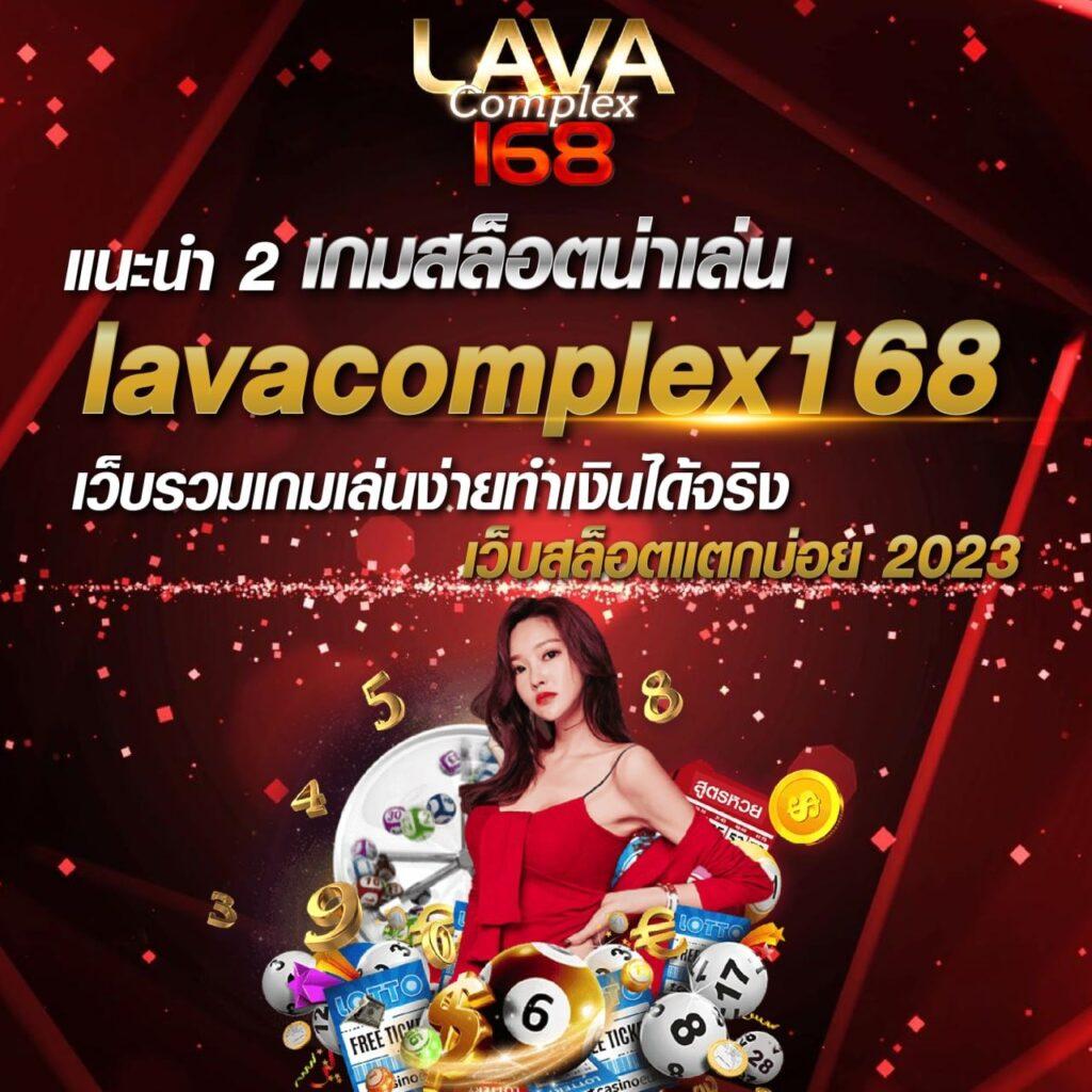 ทางเข้า ufabet88 ศูนย์รวมเกมเดิมพันอันดับ 1 ของไทย