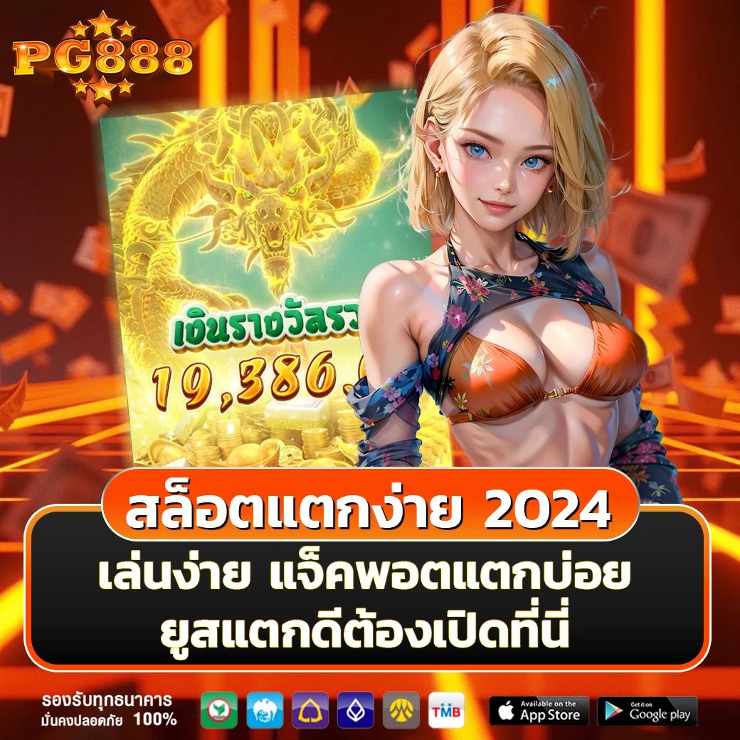 ทางเข้า ufabet911 เว็บพนันออนไลน์ครบวงจร มาตรฐานระดับเอเชีย