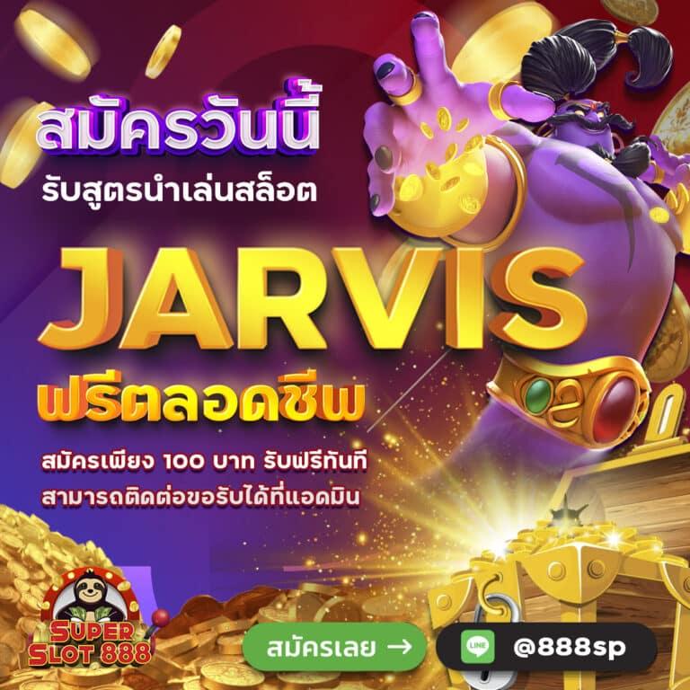 ทางเข้า สล็อต PG เว็บตรง มั่นคง ปลอดภัย บริการ 24 ชม