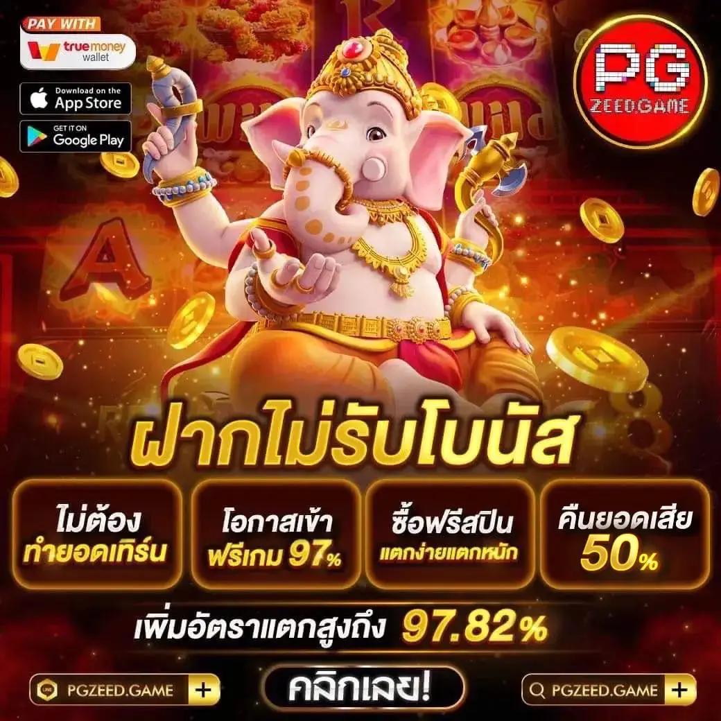 ทางเข้าlottovip สมัครสมาชิกง่าย เล่นเกมออนไลน์ได้เงินจริงแน่นอน