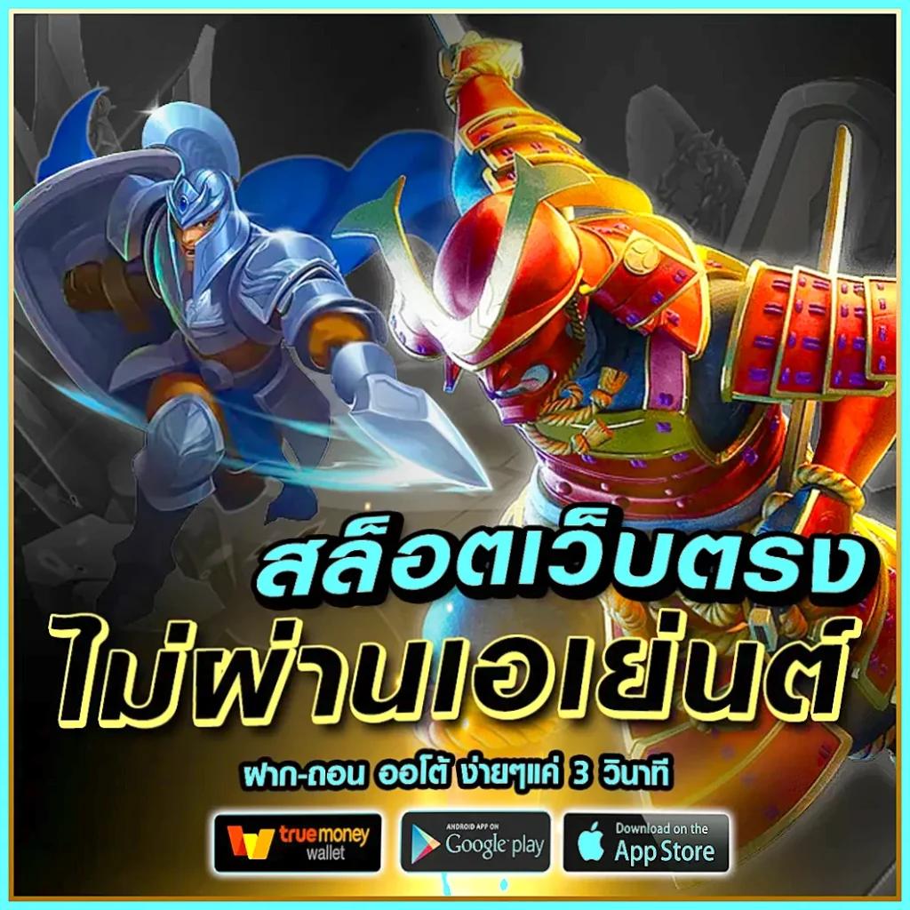 ทางเข้าm98 เว็บคาสิโนออนไลน์ทันสมัย เล่นง่าย ปลอดภัย 2024
