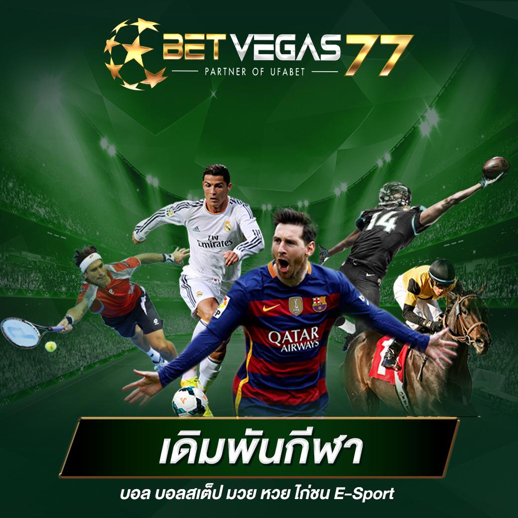 ทางเข้าคาสิโน UFABET877 เว็บตรง สมัครง่าย เล่นได้ทุกเกม