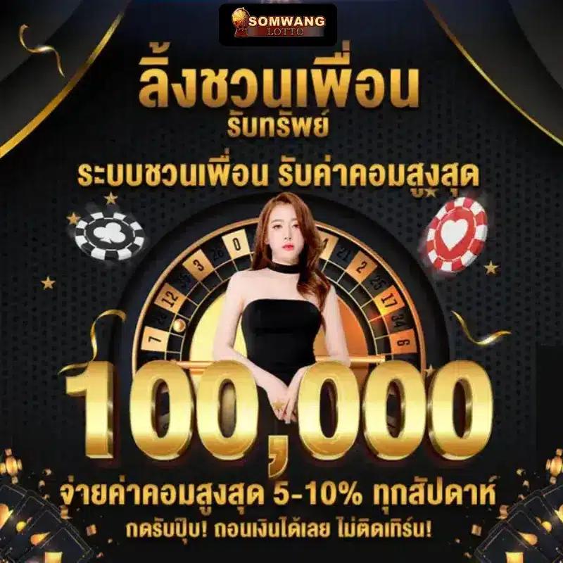 ทางเข้าคาสิโน ufabet 888 มาตรฐานระดับโลก สมัครง่ายได้เงินจริง