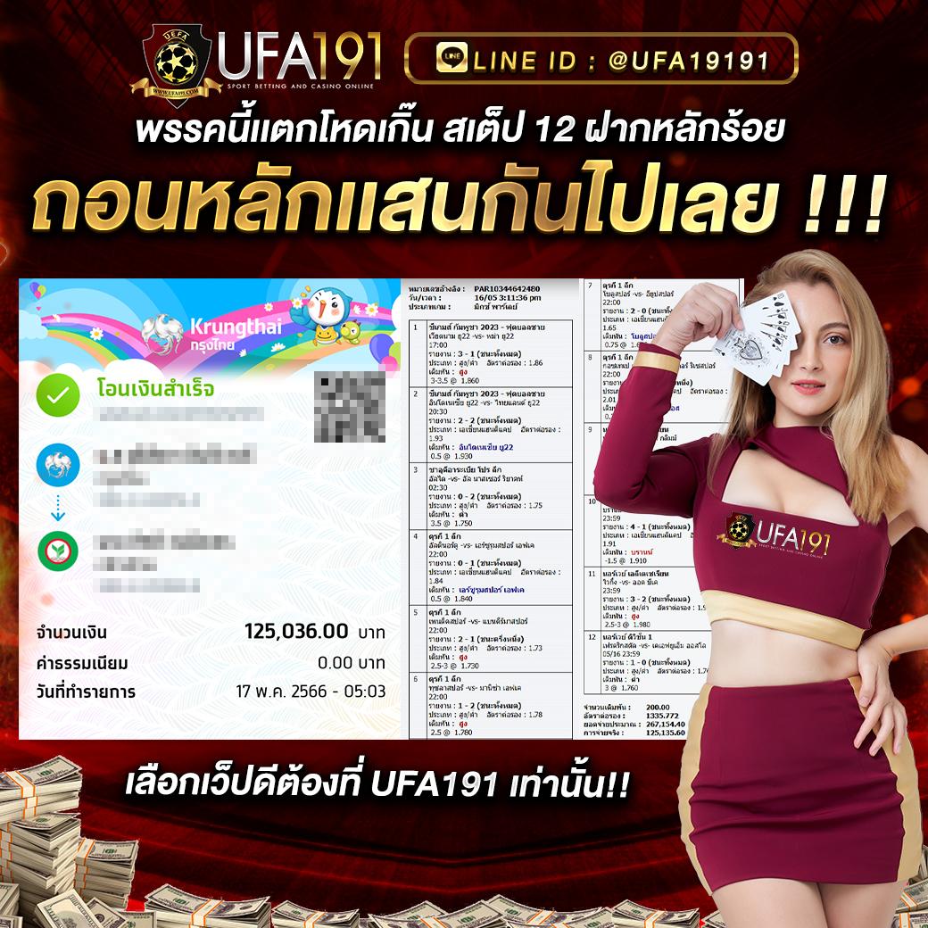 ทางเข้าฟัน88 ระบบล่าสุด พร้อมเดิมพันออนไลน์ระดับพรีเมียม