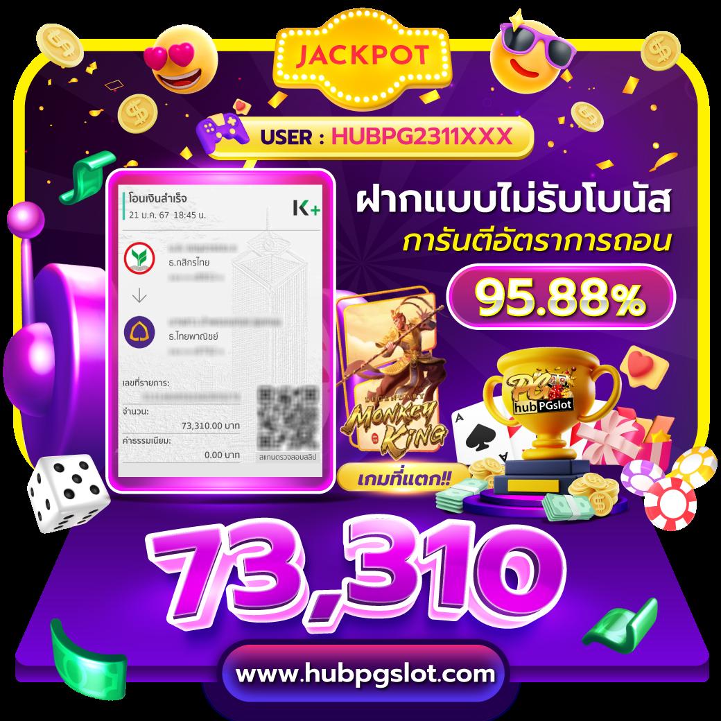 ทางเข้าเว็บ 1ufabet สมัครง่าย ฝาก-ถอน โอนไว ฟรีโบนัส