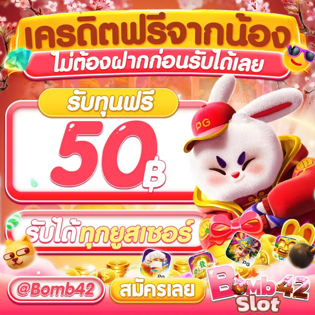 ทายผลบอลวันนี้ เว็บพนันบอลชั้นนำ บริการทันสมัยที่สุด