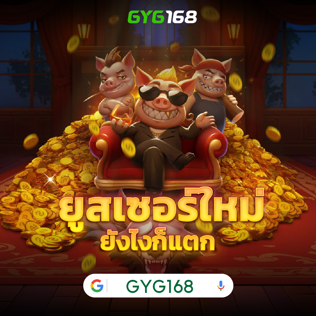 นาคา888 คาสิโนอันดับหนึ่ง เดิมพันง่าย รับโปรโมชั่นมากมาย