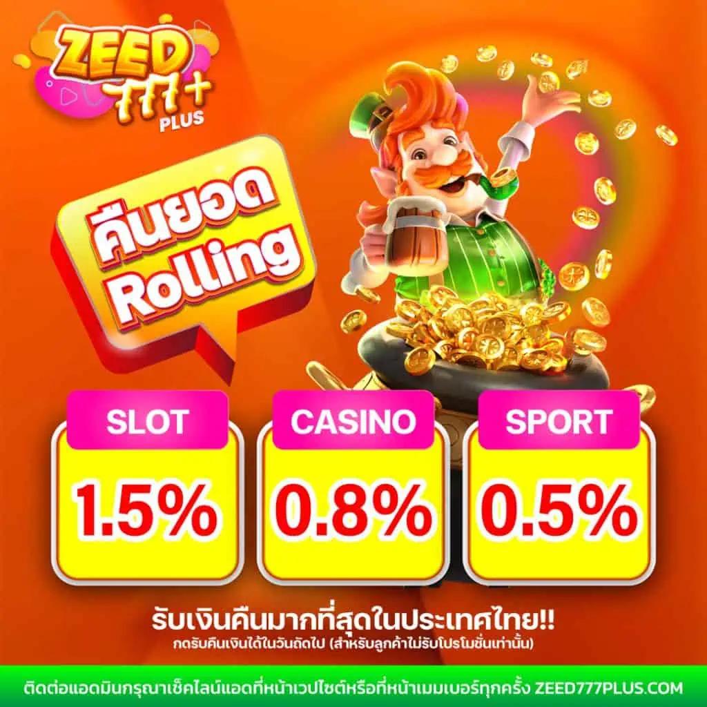นาฟคาสิโนออนไลน์ เว็บสล็อตใหม่ล่าสุด จ่ายจริง 100%