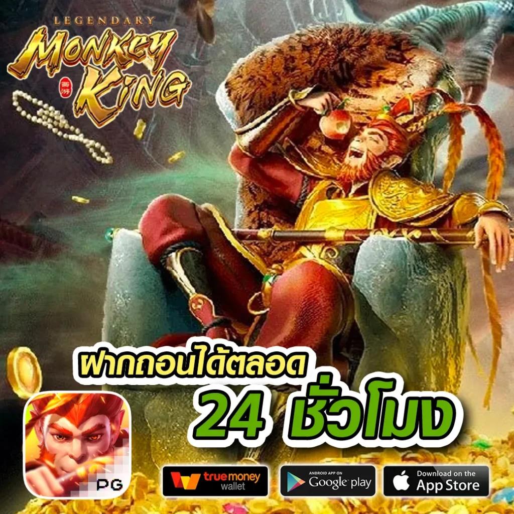 บบอลสดวันนี้ 888 รวมเกมเดิมพันใหม่ รับโปรโมชั่นแรงในไทย
