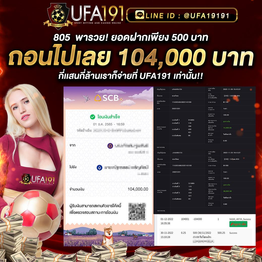 บอชสด เว็บเดิมพันใหม่ล่าสุด ระบบทันสมัยไทยนิยม 2024