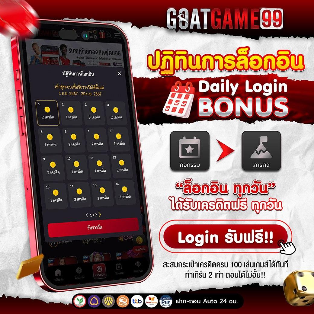 บอนสดๆ คาสิโนใหม่ล่าสุด พร้อมโปรโมชั่นเด็ด 2024