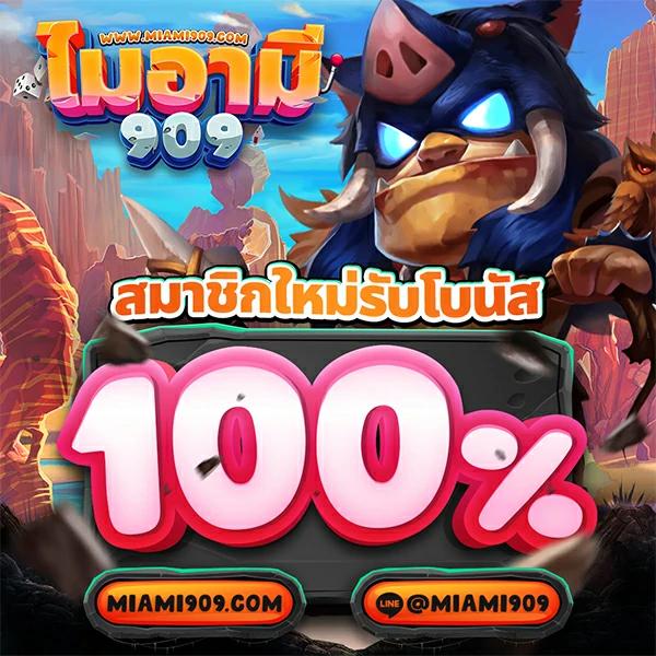 บอล69 คาสิโนออนไลน์ครบวงจร เว็บตรง พร้อมโปรสุดคุ้ม 2024