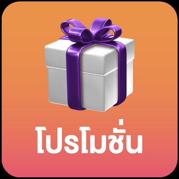บอล888 แพลตฟอร์มยอดนิยม รวมเกมเดิมพันปลอดภัย 2024