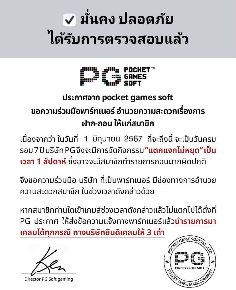 บอลซ่า คาสิโนออนไลน์เว็บตรง ฝากถอนง่าย ระบบทันสมัย เล่นได้ชิวๆ
