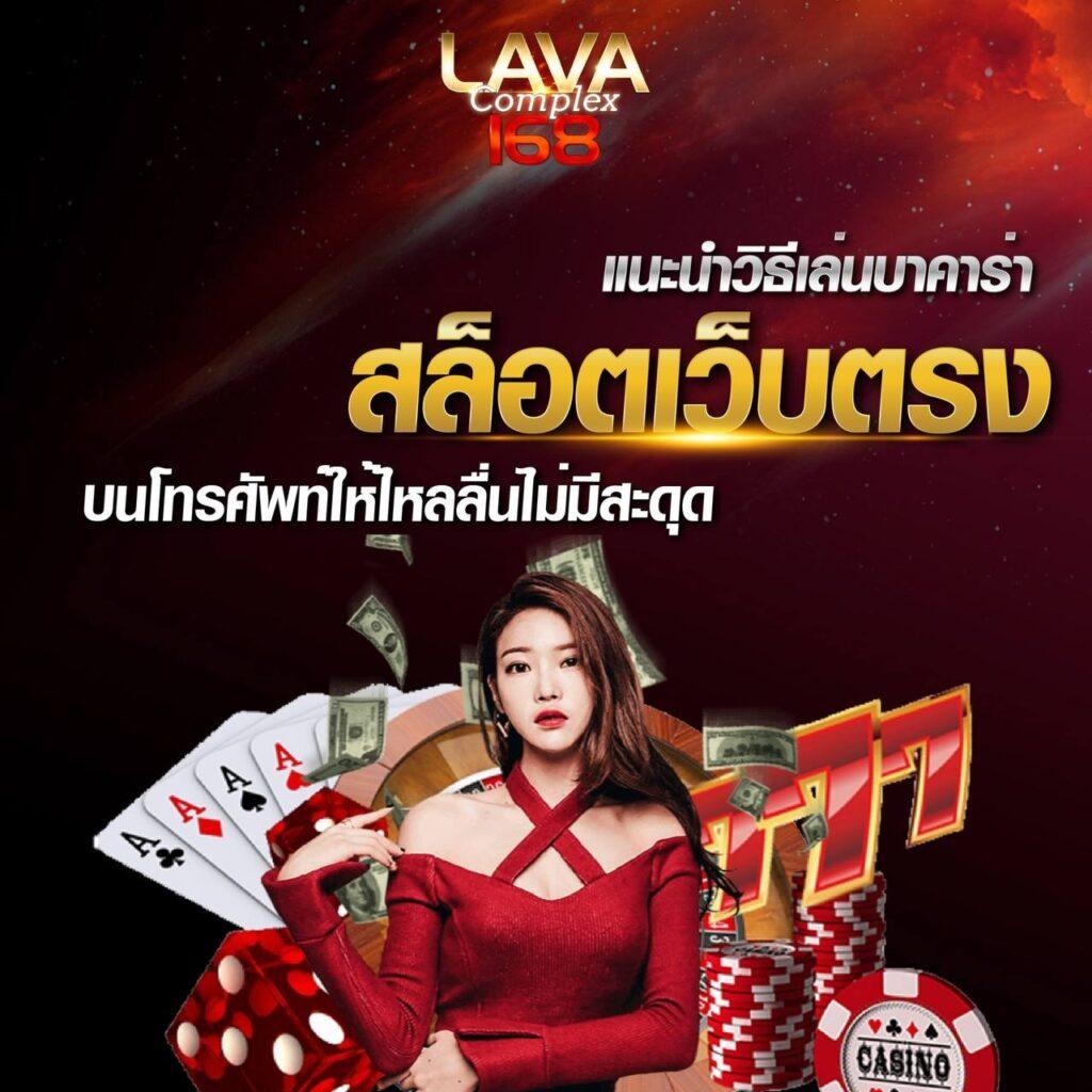 บอลบอล คาสิโนเว็บตรง สมัครเล่นง่าย จ่ายจริง 2024