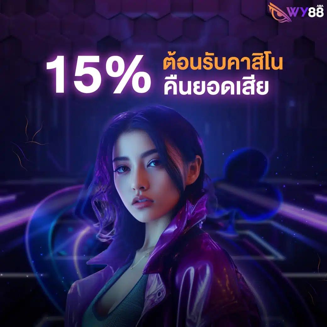 บอลวันนี้7m เว็บเดิมพันแนวใหม่ ครบเครื่องเรื่องฟุตบอลออนไลน์