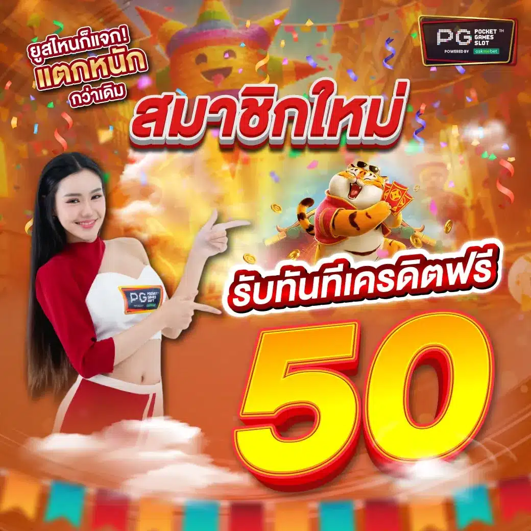 บอลวันนี้888 เว็บเดิมพันอันดับหนึ่งแนวใหม่ ครบจบในที่เดียว