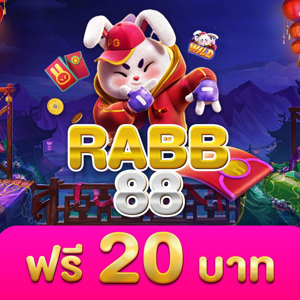 บอลวันนี้ 888 เว็บตรง เดิมพันง่าย ระบบทันสมัย เป็นที่นิยมในไทย