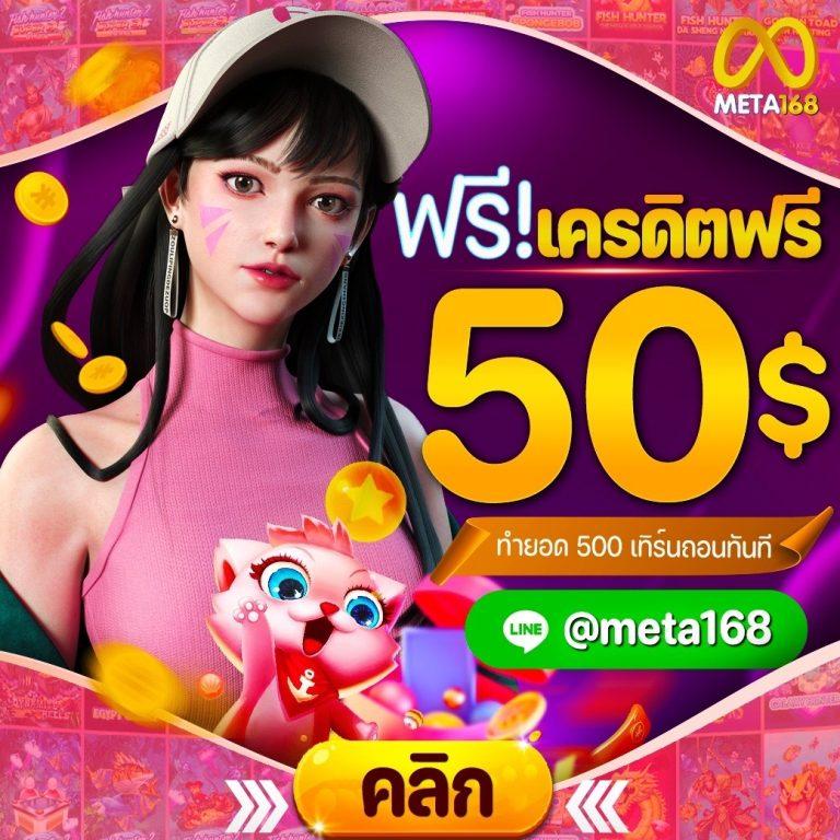 บอลแข่งวันนี้ ส่งตรงผลแม่นยำ รวมเทคนิควิเคราะห์ให้นักเดิมพัน