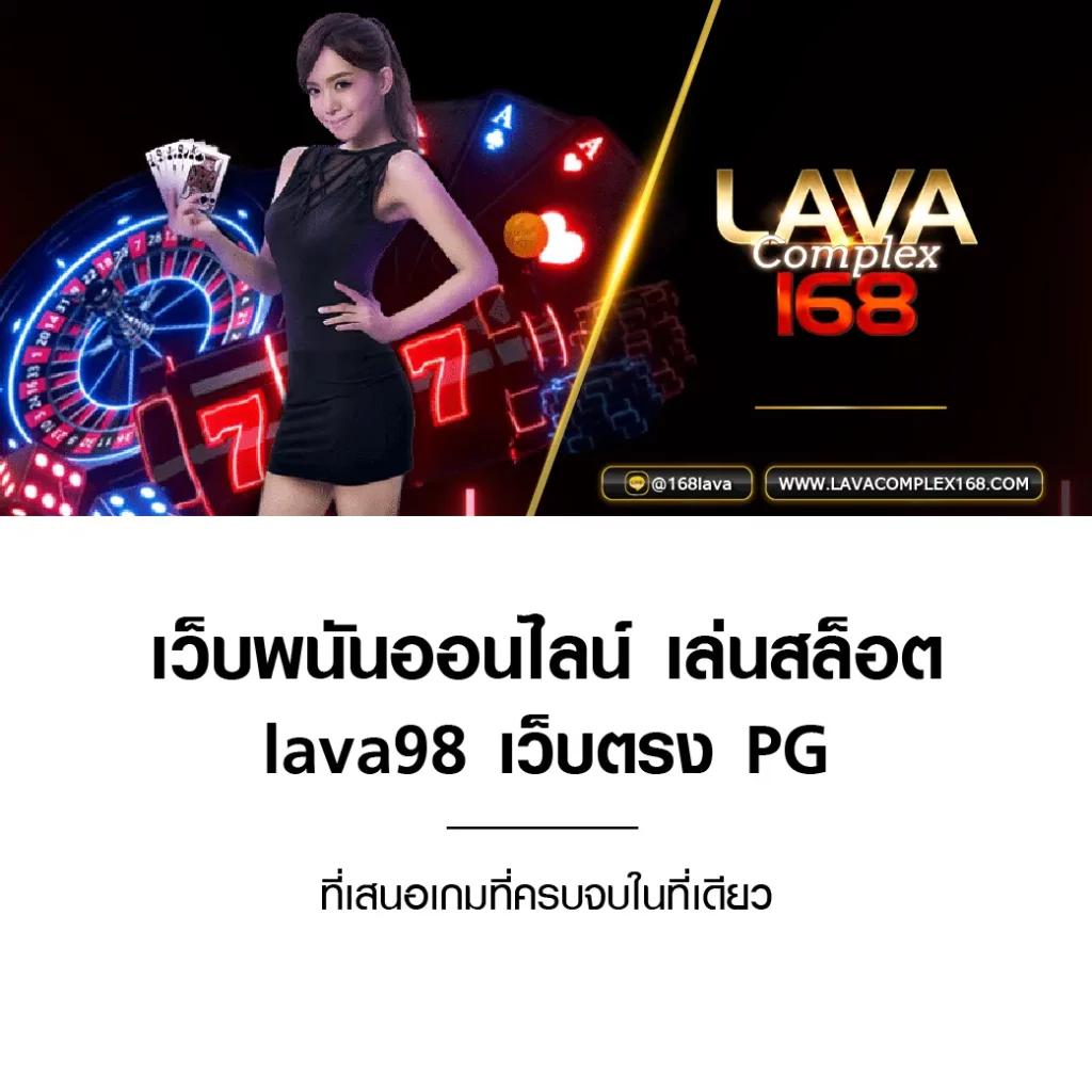 บ้าน ผล บอล 888 คาสิโนออนไลน์ยอดนิยม สมัครง่าย ยิ่งเล่นยิ่งรวย