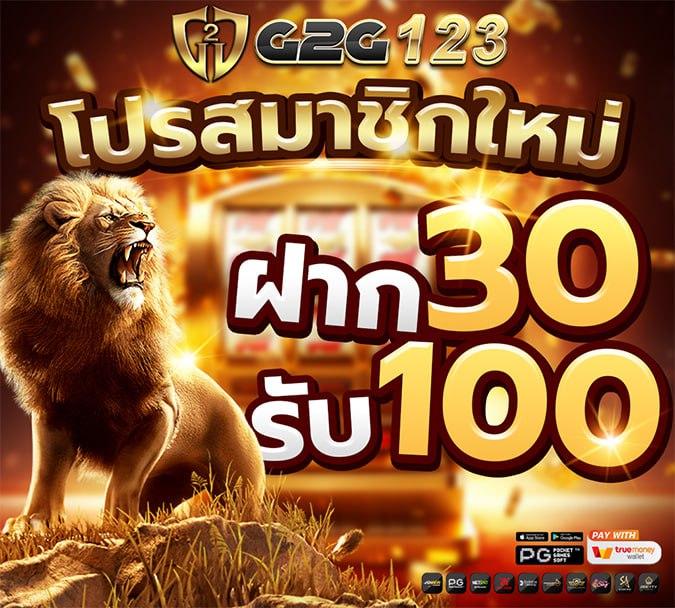 บ้านบอลคืนนี้ คาสิโนครบวงจร รองรับเครดิตฟรีทุกวัน