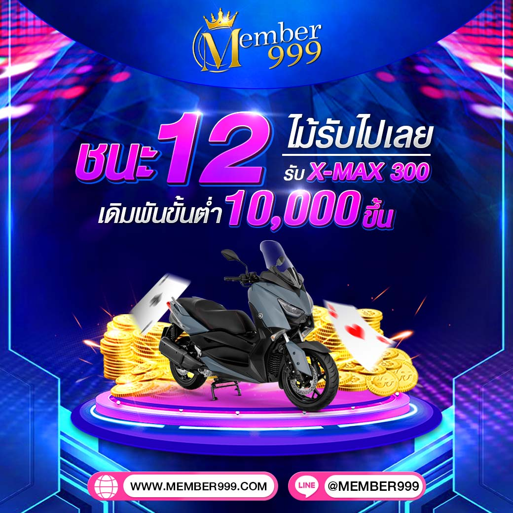 บ้านบอลสด คาสิโนออนไลน์ครบวงจร เดิมพันง่าย เล่นได้ทุกที่