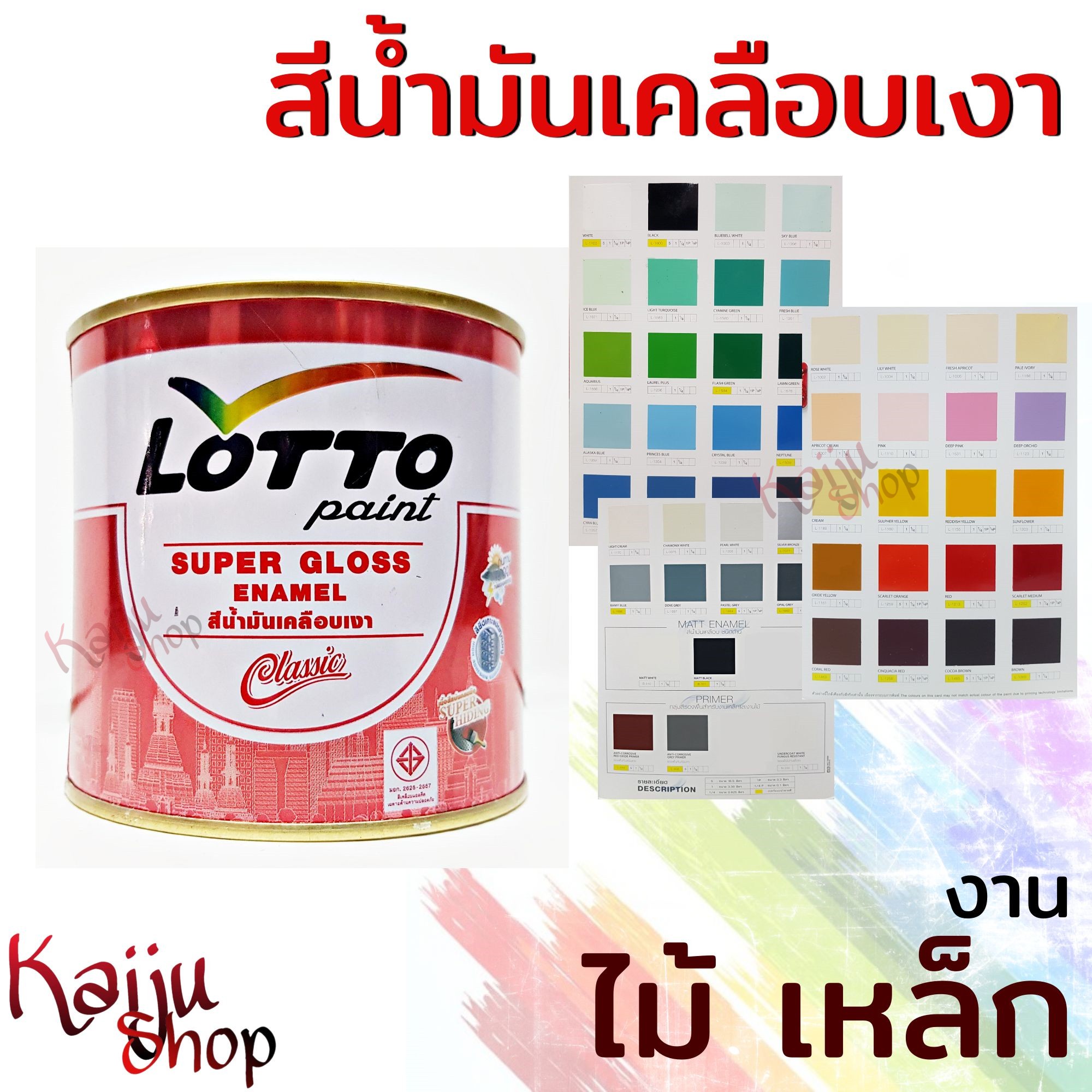 บ้านบอลไทยสด คาสิโนครบวงจร เว็บตรง ไม่ผ่านเอเย่นต์ยอดนิยม